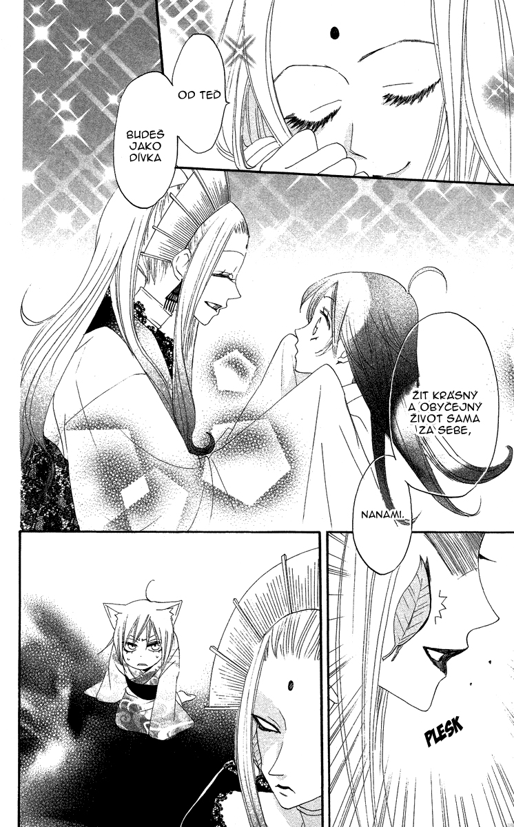 Kamisama_v02_ch10_004 .jpg